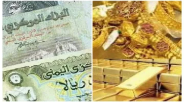 فارق 300%.. تباين حاد في أسعار الذهب بين صنعاء وعدن يثير تساؤلات اليمنيين